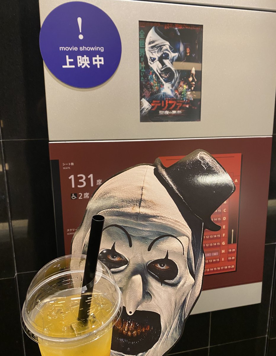 テリファー様　オーダー専用ページ TERRIFIER