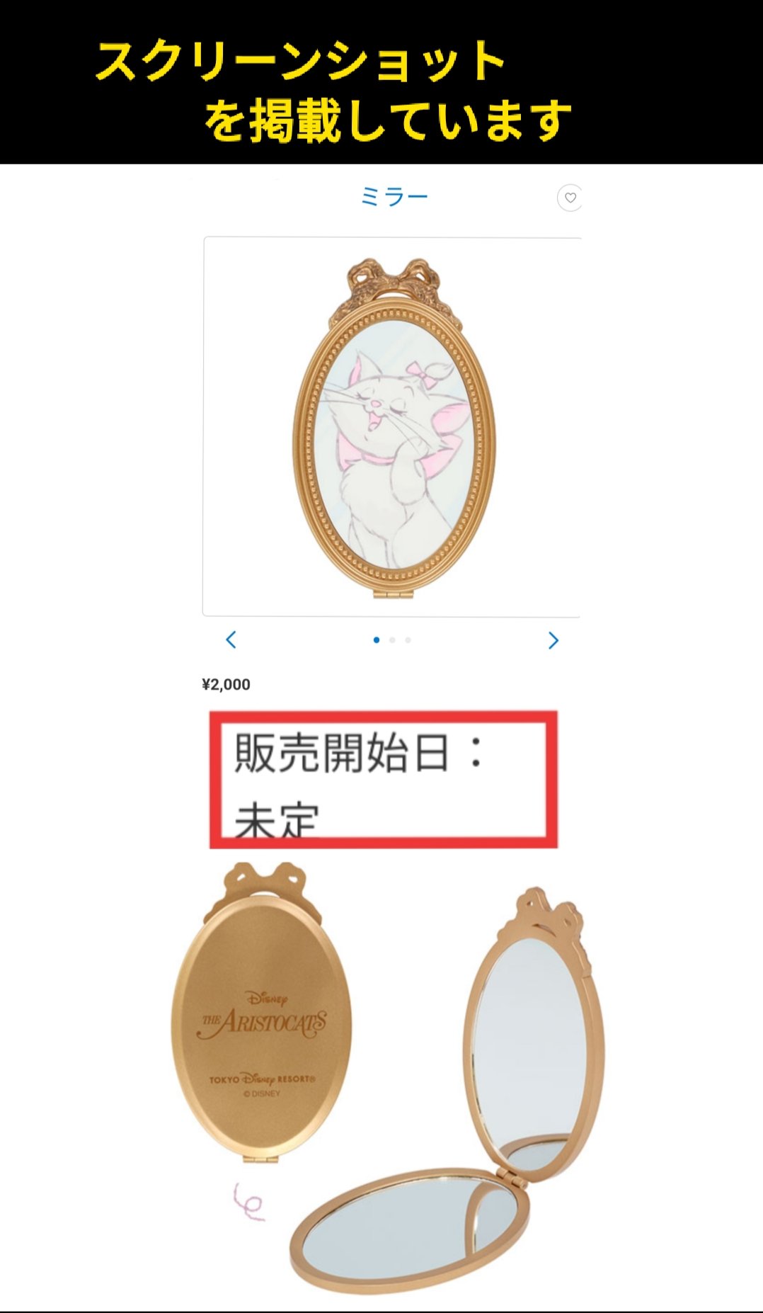 ディズニーランド　記念品等　まとめ売り 楽天市場】ディズニープリンセス ラプンツェルと塔 かさねるお