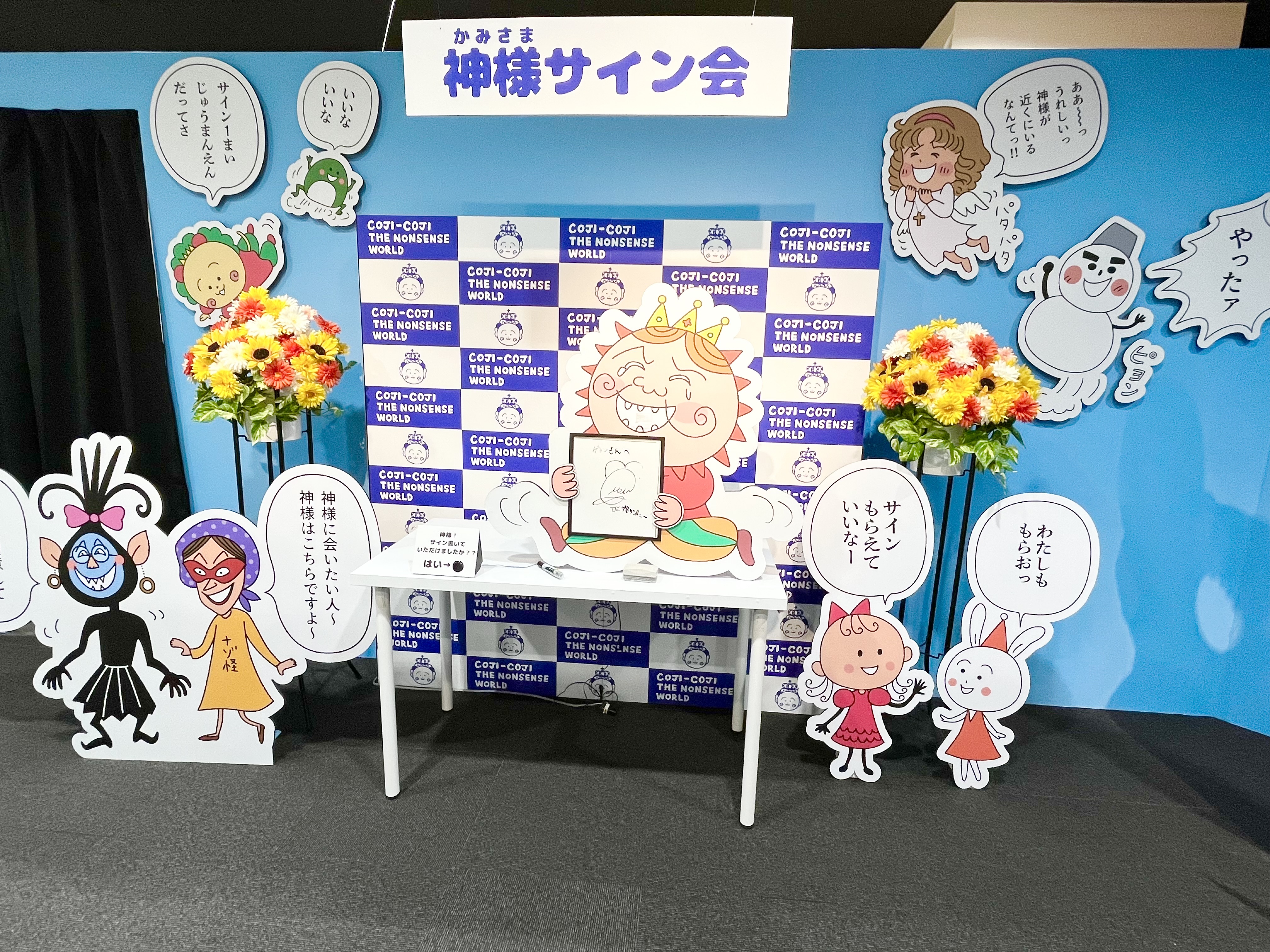 MOKOKO鑑識ページ 月刊MOE on X: 