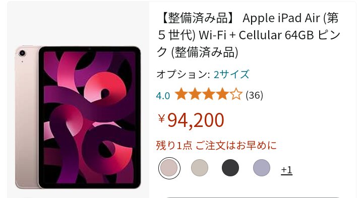 kaita34f's tweet photo. 興味ある方是非お気軽に連絡ください! 返金は（PayPay）
#レビュアー 
#Amazonレビュー 
#キャンペーン 
#拡散希望RTご協力お願いいたします https://t.co/FvJGj2HXbS