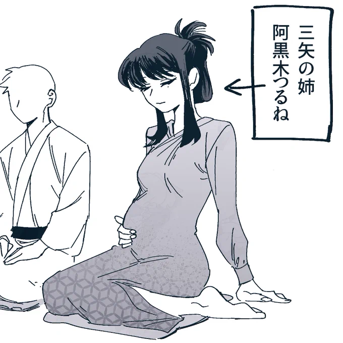 担当さんに許可もらったんで後で休載のおまけ+αおまけ載せます 