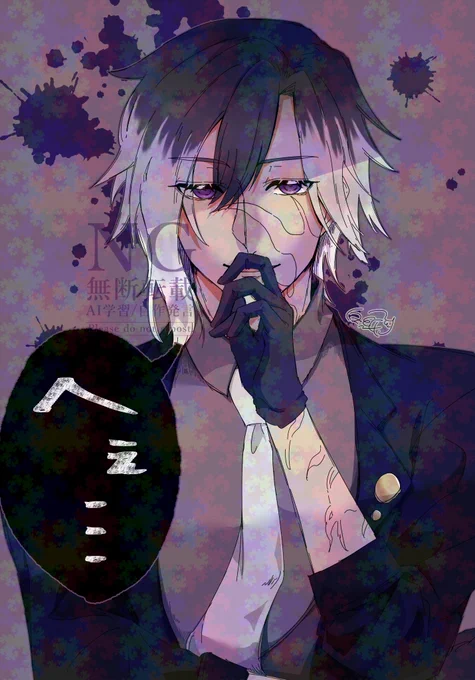 おれんしゅ