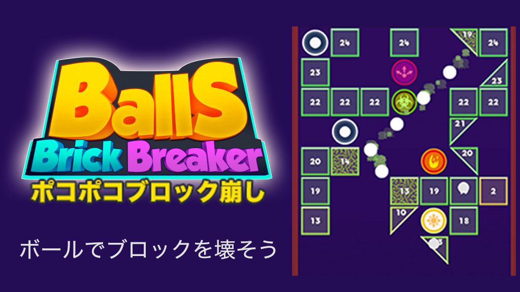 WorkerBeePR's tweet photo. 【au Webポータル 新着告知】
いろんなアイテムを使って起こせ連鎖爆発！ボールでブロックを壊そう！

定番ブロック崩しゲーム『ポコポコブロック崩し』

🔻「au Webポータル」内の「イージーゲーム」にて提供開始！
https://t.co/X6EvpfhGiO

#パズル #ブロック崩し #無料ゲーム #auWebポータル https://t.co/7jy1qox7pm