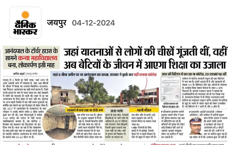 दृढ़ इच्छा शक्ति