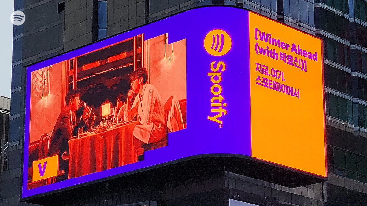 Spotify Korea tweet media