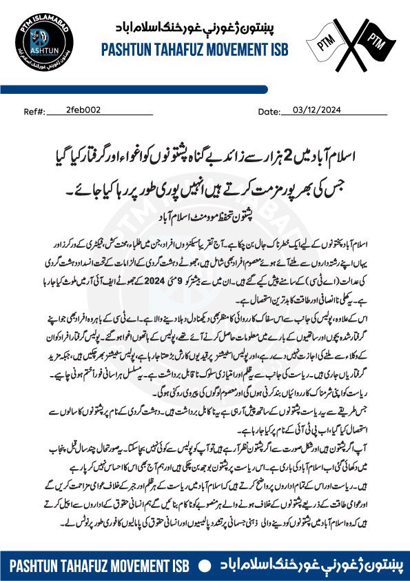 PTM Islamabad Official (@ptmislamabadoff) on Twitter photo 