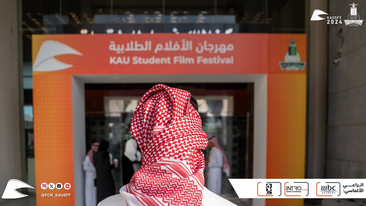 مهرجان الأفلام السينمائية الطلابية tweet media