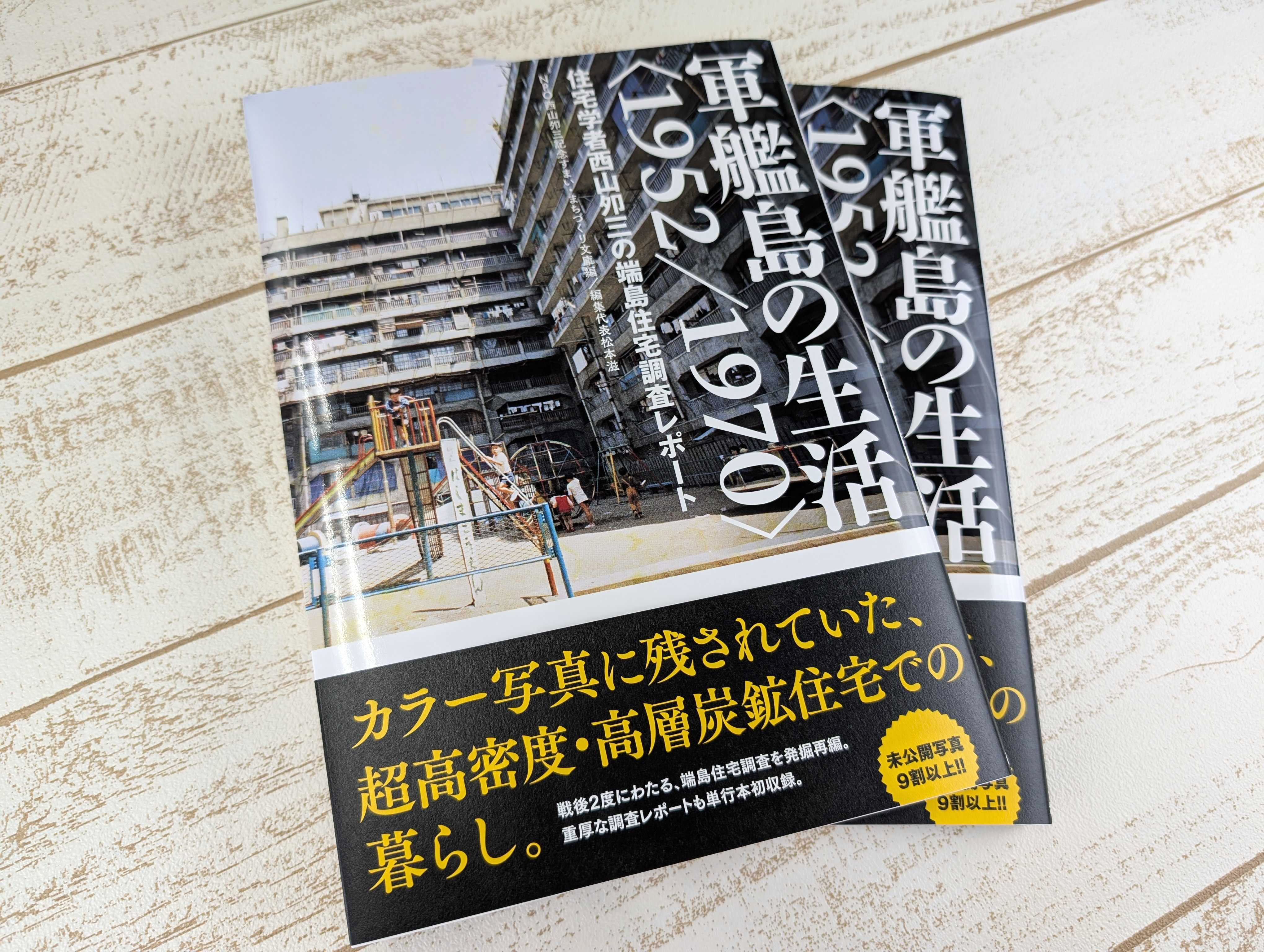 低価格で大人気の 図書出版  X: on 創元社 アート・デザイン・音楽