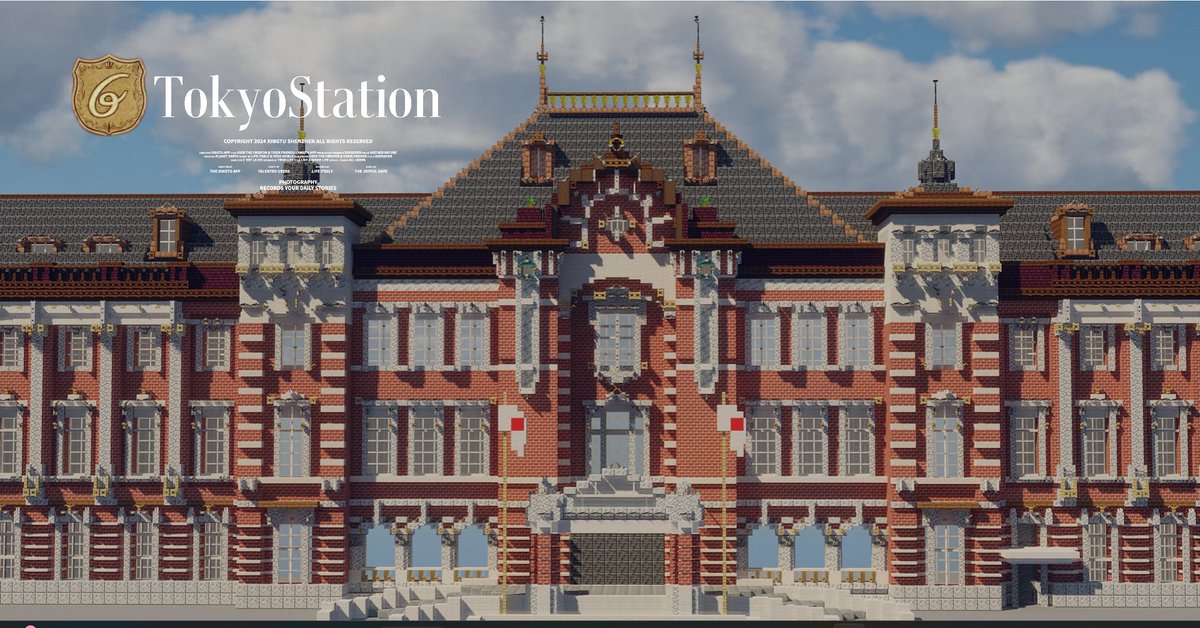 GotzToxin87675's tweet image. 東京駅再現
#minecraft建築コミュ #マインクラフト #Minecraftbuilds #Minecraft