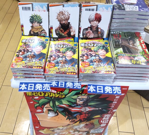 この世界にはヒーローが必要だ／ 堀越耕平先生『#僕のヒーロー