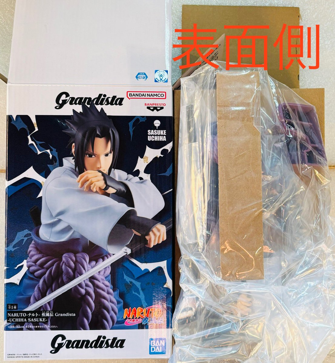 ナルト 疾風伝 Grandista うちはサスケ フィギュア 今年もあと僅かです