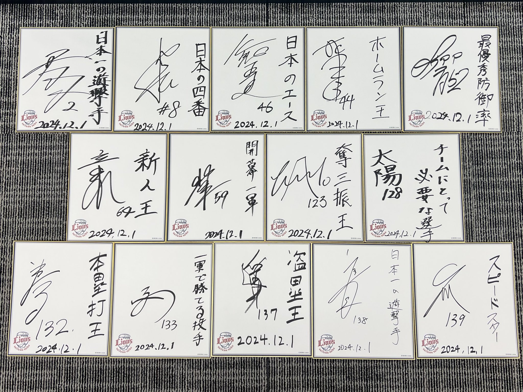 しばライオン同封❌ページ しばライオン同封❌様 リクエスト 2点 まとめ商品 - メルカリ