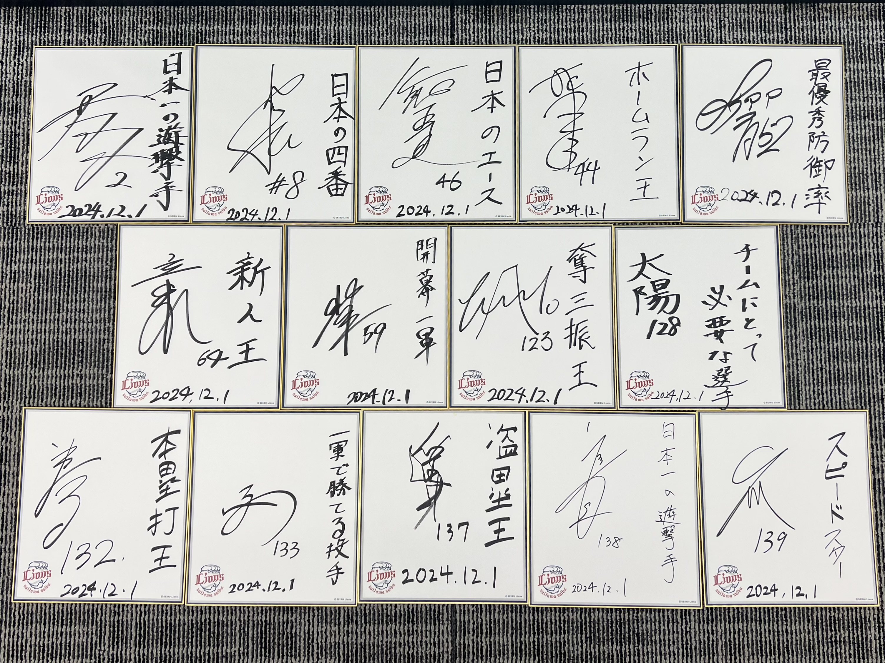 埼玉西武ライオンズ on X: 