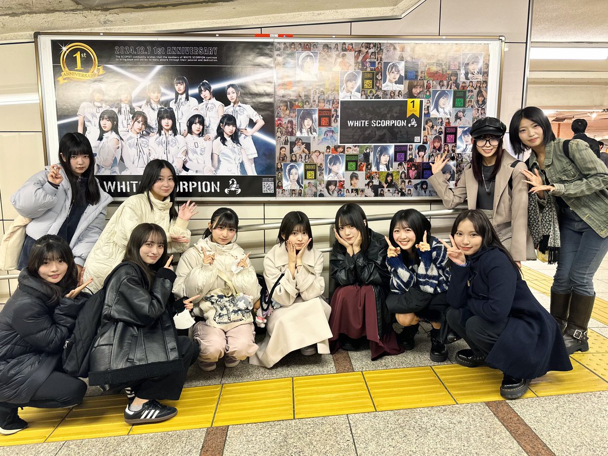 whsp_official's tweet photo. ◤🌟ありがとうございます🌟◢
素敵な応援広告ありがとうございます✨️
掲示は12月9日の朝までとの事なので
ぜひ見に行ってみてください🦂🤍
#WHITESCORPION #WHSP #ホワスピ https://t.co/m2yMzuIsY9