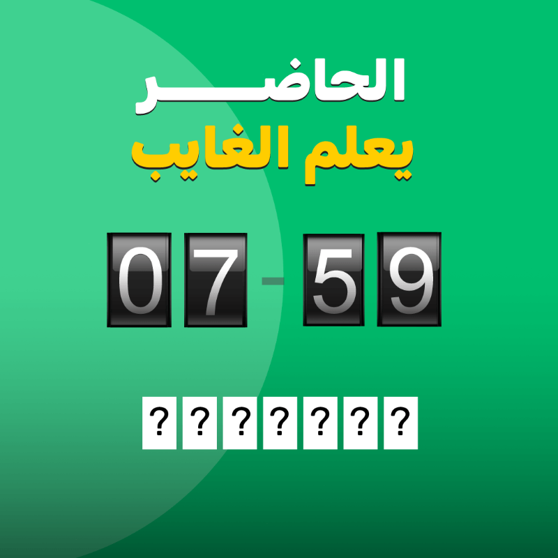 مرسول tweet media
