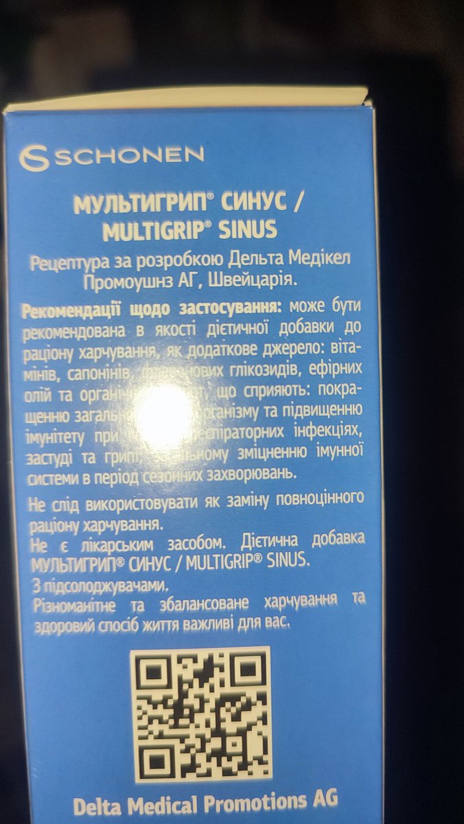 WhaleHella's tweet photo. @VIDbMa @Susanna_Winnich @Requiharle загалом так. + повертаючись до коментарів раніше "багато препаратів зареєстровані як БАДи"
як приклад чотири препарати якими користуються всі спокійно, але не звертають увагу на дрібний шрифт https://t.co/2baLd1ZSmF