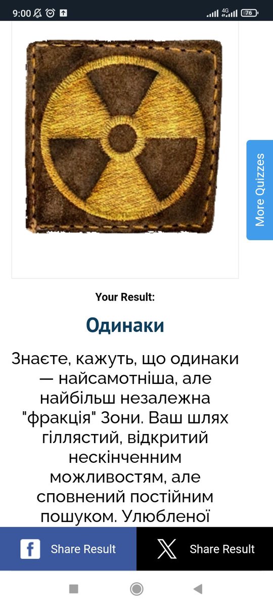 Van_SH_'s tweet photo. Квіз

Ну, шош, аби не Долг. Шкода правда, що не Воля, адже я б скоріш за все туди вступив, але як вже є https://t.co/QDvJ1Flftx