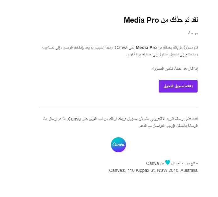 shosho_studio's tweet photo. @ba3i2_2 @craiyonAI @playground_ai @KaiberAI @runwayml @LeiaInc @DesignifyO @lookadesign @flairAI_ @uizard السلام عليكم اشتركت معاكم قبل فتره اشتراك كانفا برو مدى الحياة والان جاني اشعار انه تم حذفي من الفصل ايش الحل https://t.co/EgR1NUeLT1