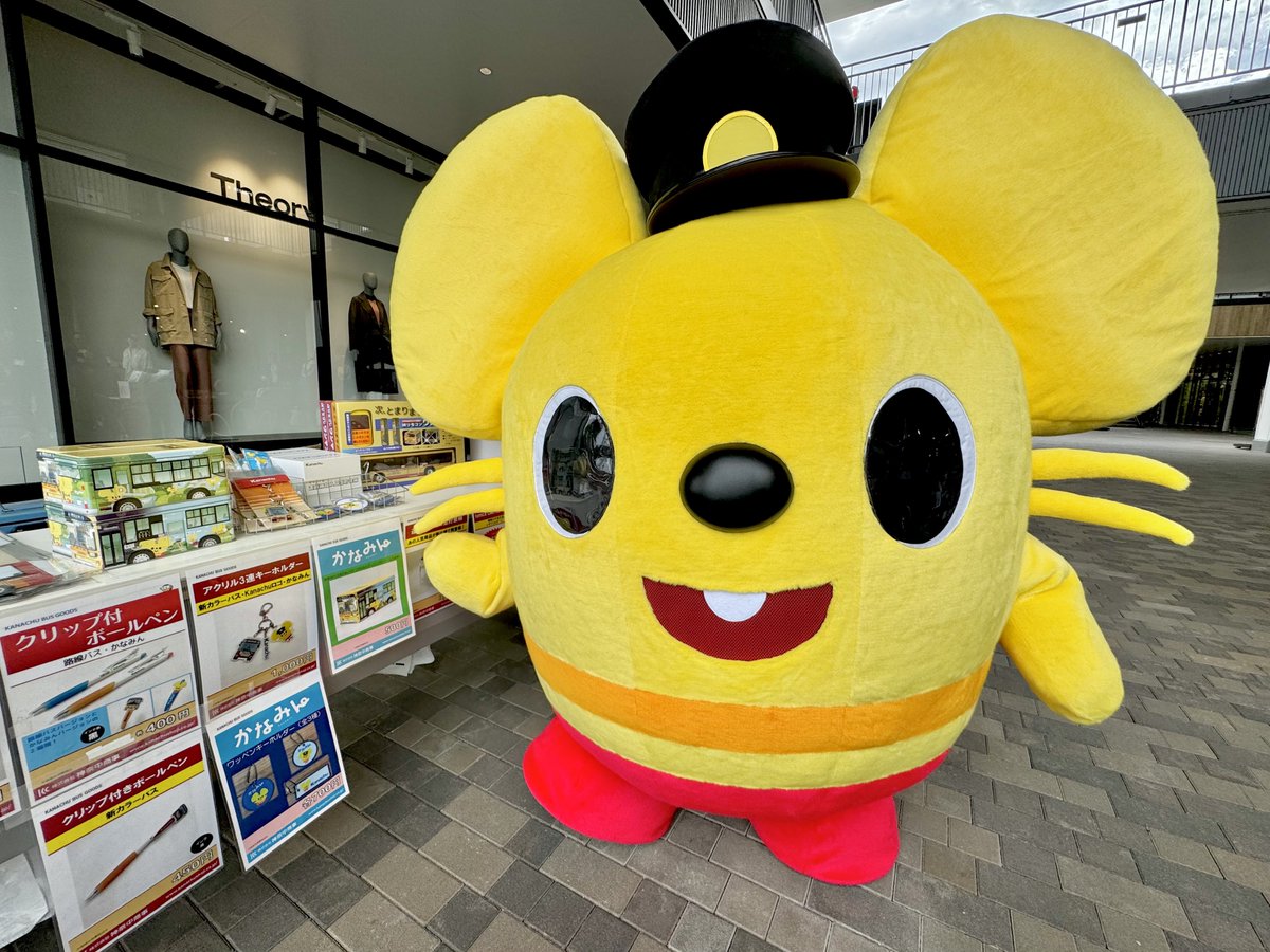 イベント情報 おだきゅうFamily Funフェスタ2024 2024年12月7日（土）8