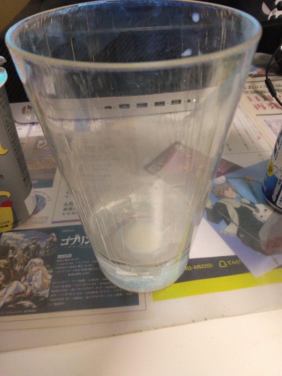 Aliveatme's tweet photo. 完飲した、感想ですが

自分で作っておきながら

やさしい言葉が思いつかないので

リプツリーに、書きます https://t.co/JTCqk8Gel1