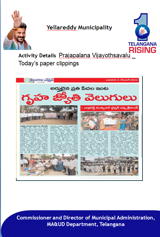 MplYellareddy's tweet photo. Prajapalana Vijayothsavalu Today paper clipping in Yellareddy Municipality @tksreedevi
@cdmatelangana
@PrlsecyMAUD
@SwachhBharatGov
@SBMU_Telangana
@tgmepma
@TelanganaCMO
#TelanganaRising #NavaTelanganaRisingTelangana https://t.co/mqPqTQ5ow5