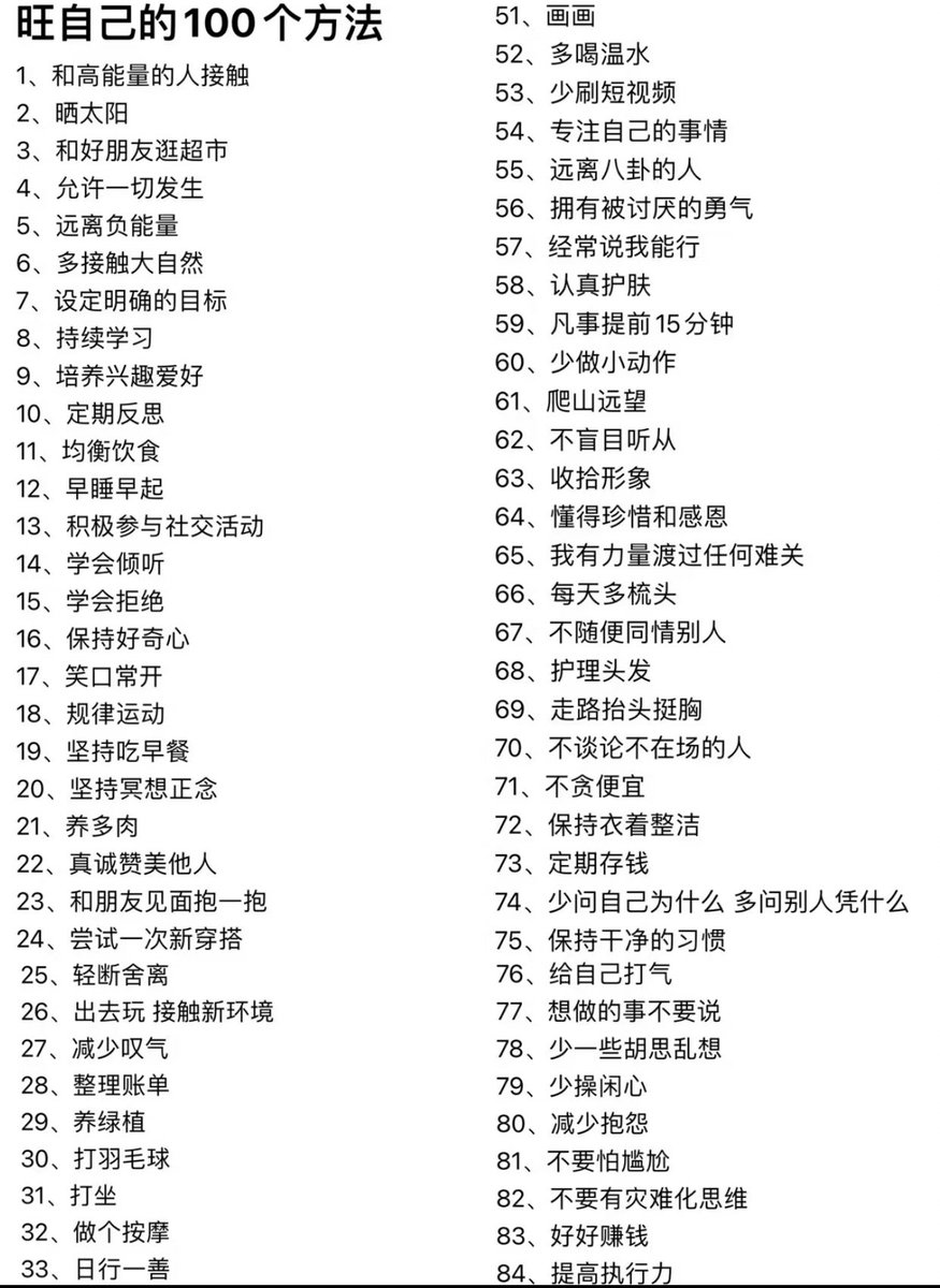 Cryptoeth10w's tweet photo. 旺自己的100个方法 https://t.co/MeJxyYBXoR