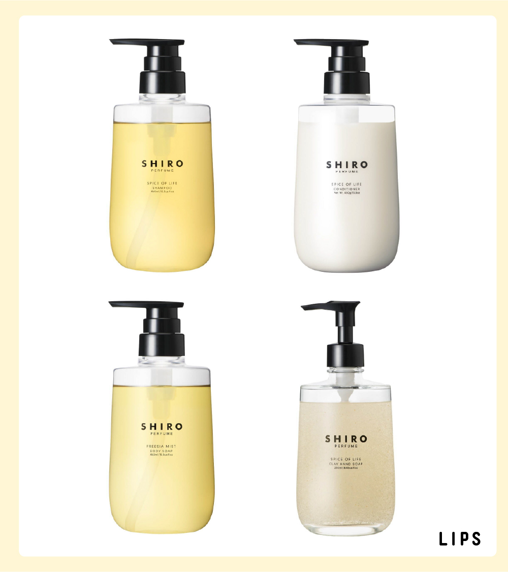 SHIROから豊かな香りを楽しむ冬の新作ボディケアが登場❣️ シャンプー