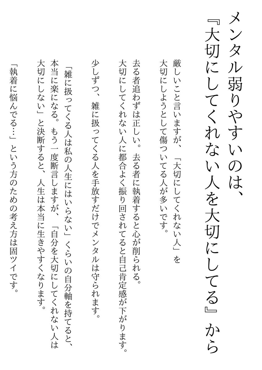 ryuta726's tweet photo. 超重要 https://t.co/4n2V5JmwfY