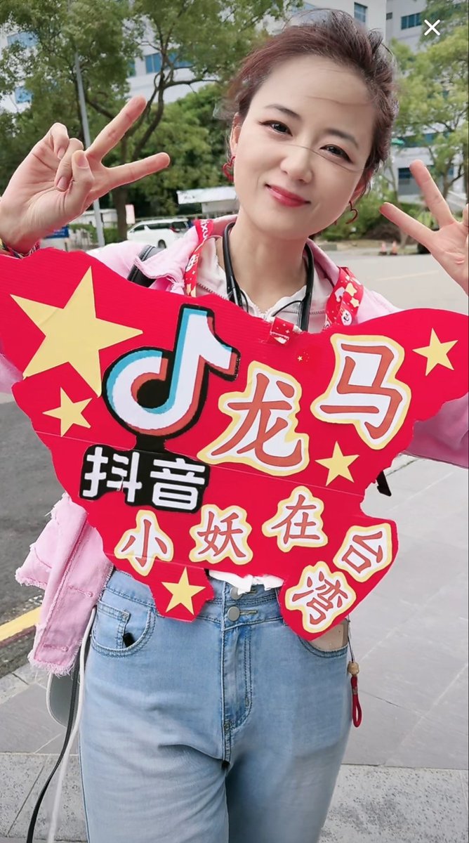 唐纳德叔叔 (@tang186012) / Posts / X