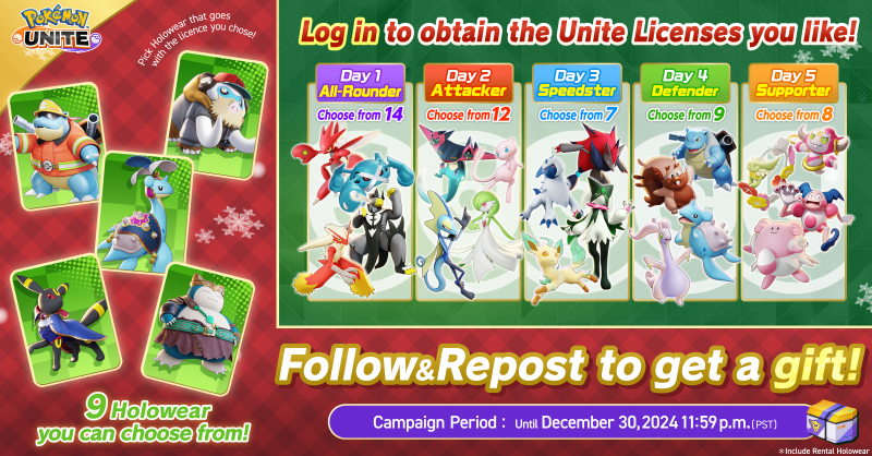 Pokémon UNITE (@pokemonunite) on Twitter photo ✨#PokemonUNITE Winter Holiday Giveaway Campaign #Day4✨
Chance to win a Holowear Selection Box for Defenders! 🎁
To participate:
1.Follow <a href="/PokemonUnite/">Pokémon UNITE</a>
2.Repost this post by December 30, 23:59 pm (PST)
You will receive the result instantly!
Terms: pokemonunite.jp/ja/news/296/ ✨#PokemonUNITE Winter Holiday Giveaway Campaign #Day4✨
Chance to win a Holowear Selection Box for Defenders! 🎁
To participate:
1.Follow <a href="/PokemonUnite/">Pokémon UNITE</a>
2.Repost this post by December 30, 23:59 pm (PST)
You will receive the result instantly!
Terms: pokemonunite.jp/ja/news/296/