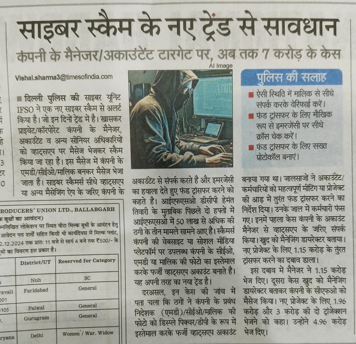 TechIT_Cloud's tweet image. 🌐 𝗦𝘁𝗮𝘆 𝗦𝗲𝗰𝘂𝗿𝗲, 𝗦𝘁𝗮𝘆 𝗔𝗵𝗲𝗮𝗱 With GoDMARC’s advanced solutions and Tech IT Cloud&apos;s expertise, we’re here to safeguard your business from falling victim to these evolving threats.