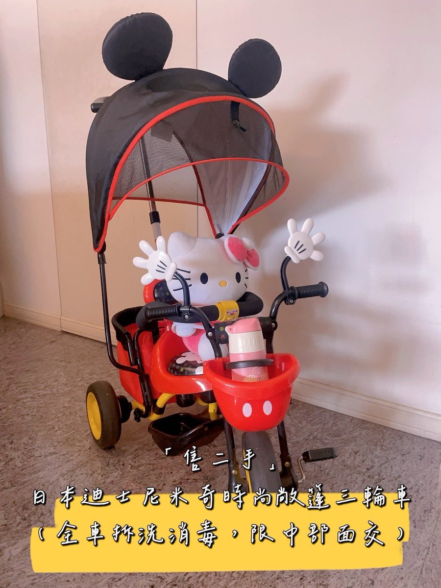 雙寶夫妻🍑 tweet media