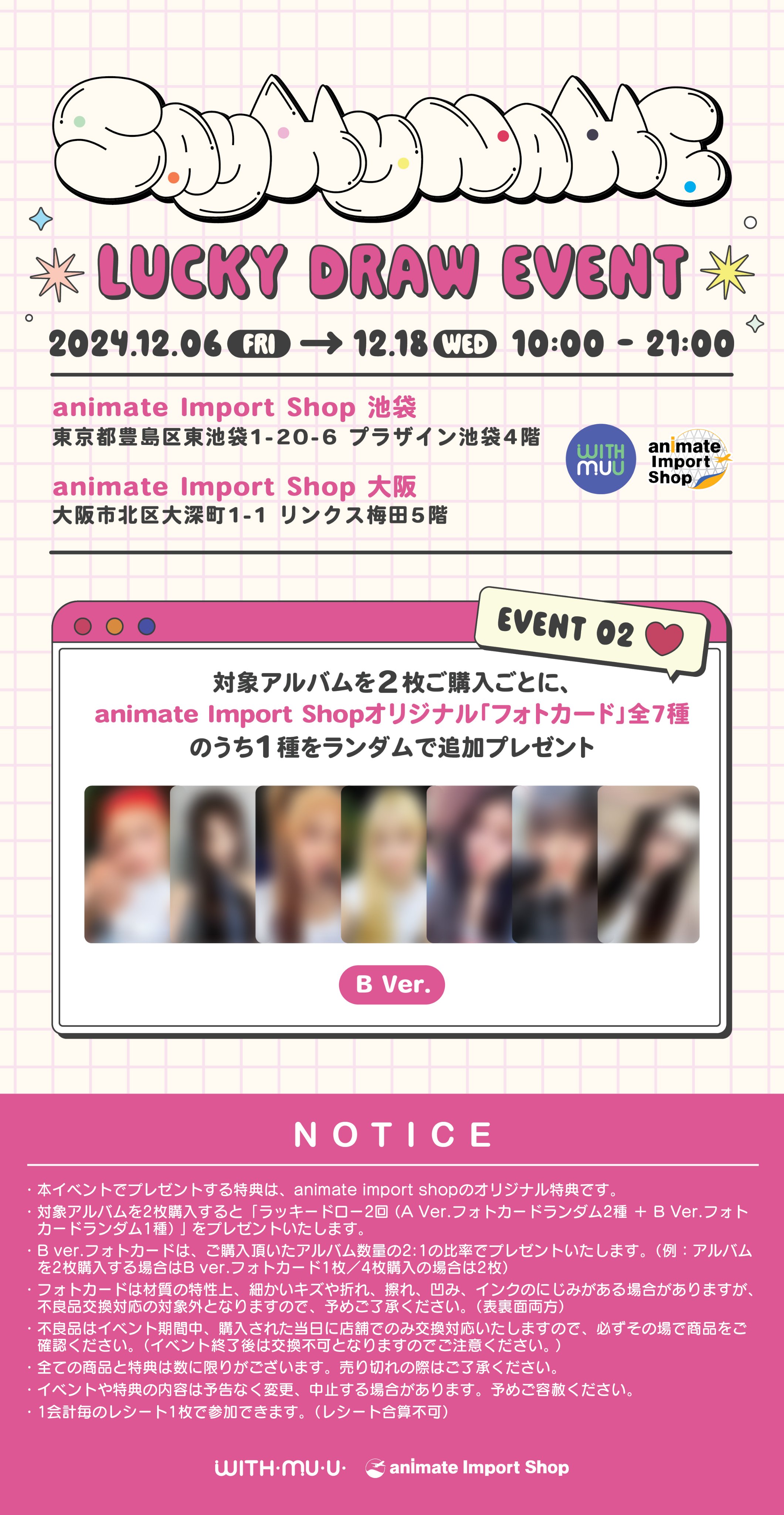 SAY MY NAME アニメイトトレカ セット animate Import Shop 池袋