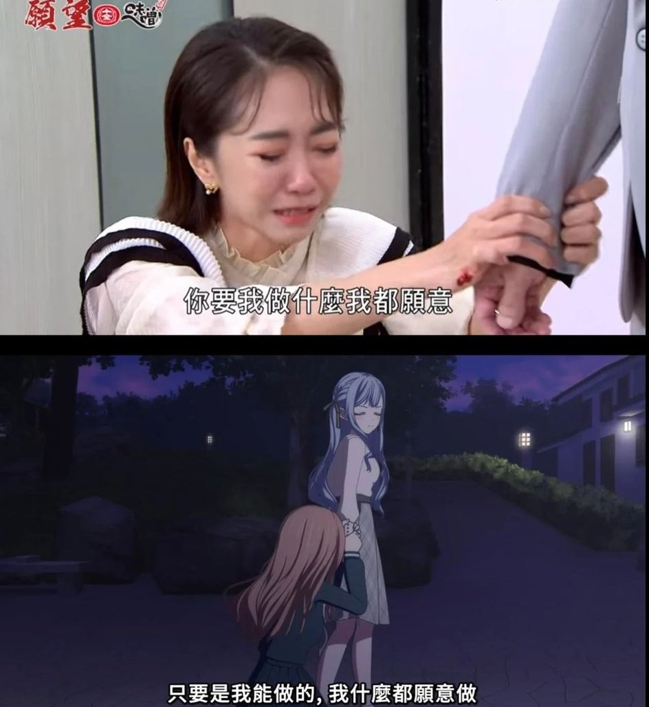 連八點檔都在go