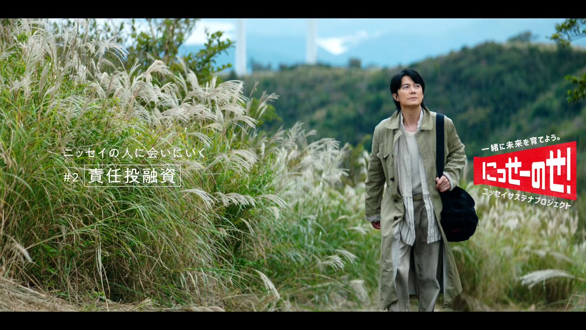 ◇ーーーーーーー 新CM公開 ーーーーーーー◇ 出演：#福山雅治