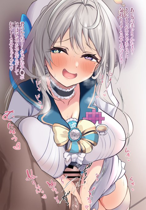 ゾっ🥰↓リプに続き 