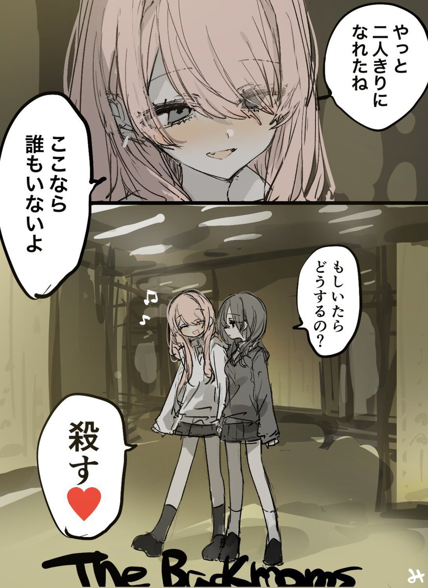 𝙄𝙉𝙐 tweet media