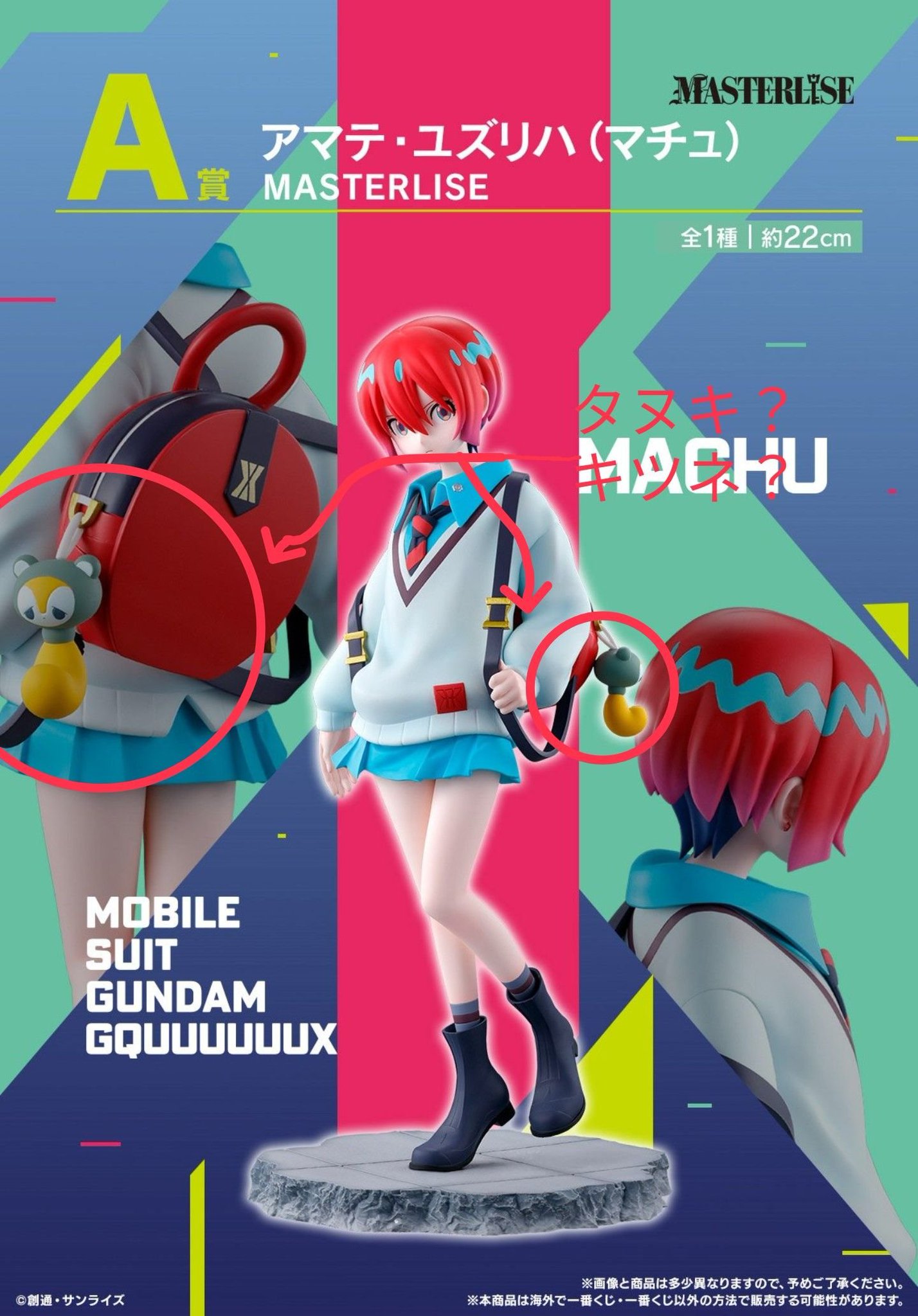 Gd7Ax3na0AUw2Jk.jpg:large