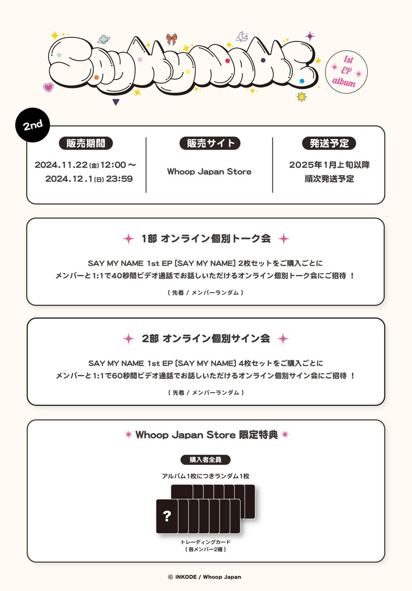 Whoop Japan on X: 