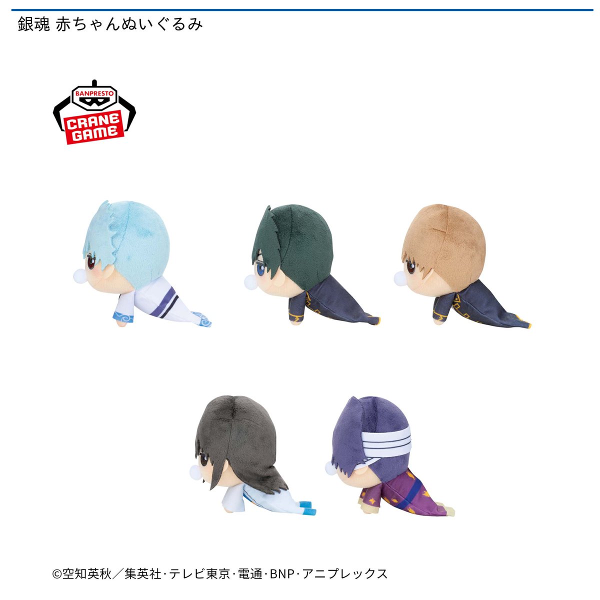 🌟#ラウワンの中の人イチオシプライズ🌟 12月6日(金)より順次 痛快