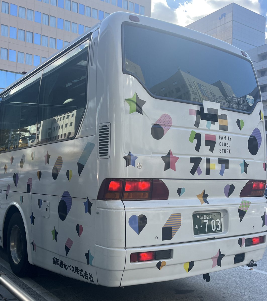 kenken00512's tweet photo. SnowManの福岡公演の時、ファミクラバスも乗りました。
WEST以外の曲も流れてて、これ誰の曲？って1人クイズしてました笑。

後ろ姿バス。 https://t.co/W8255cT0Xq
