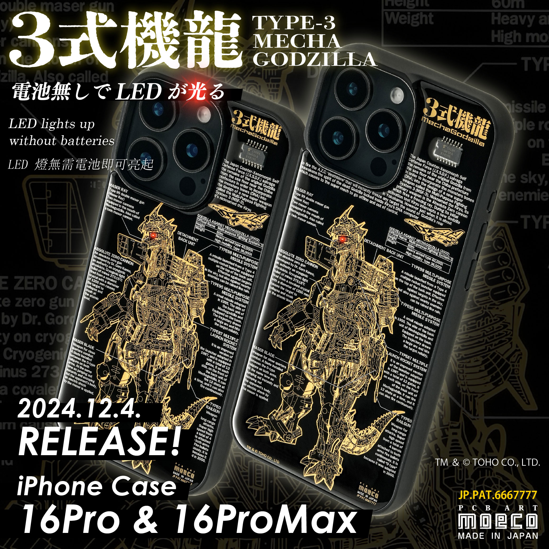 PCB ART moeco on X: 