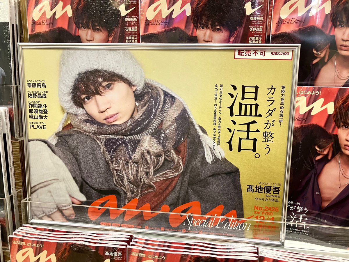 TSUTAYA EBISUBASHI (OSAKA) on X: 