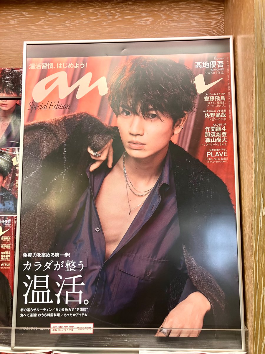 TSUTAYA EBISUBASHI (OSAKA) on X: 