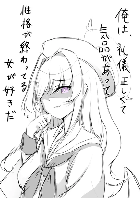 #ブルアカ 
