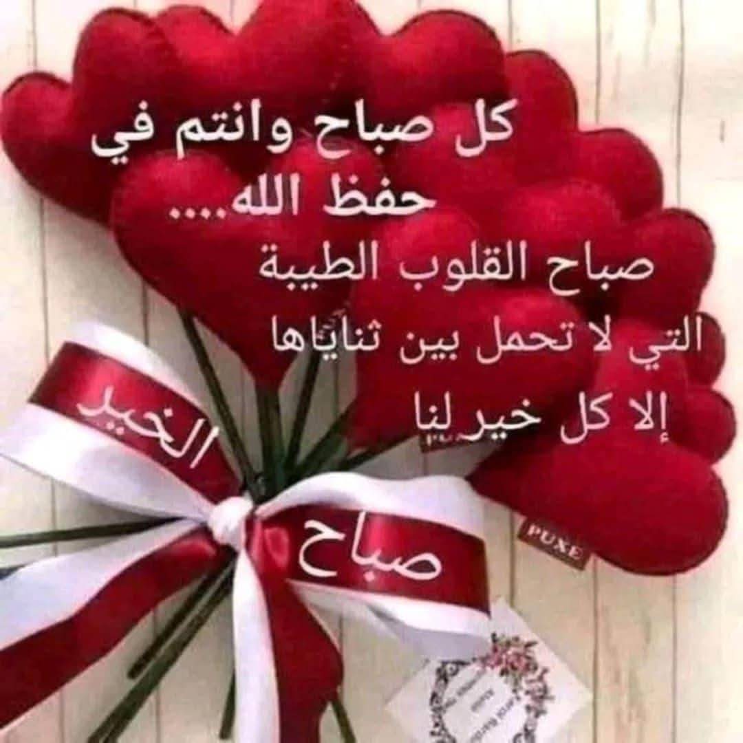 مزن (@mzn057360790174) on Twitter photo 