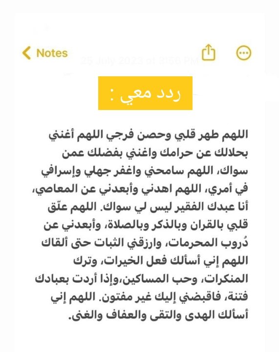 Alqrran_'s tweet photo. https://t.co/sbGE748kYw