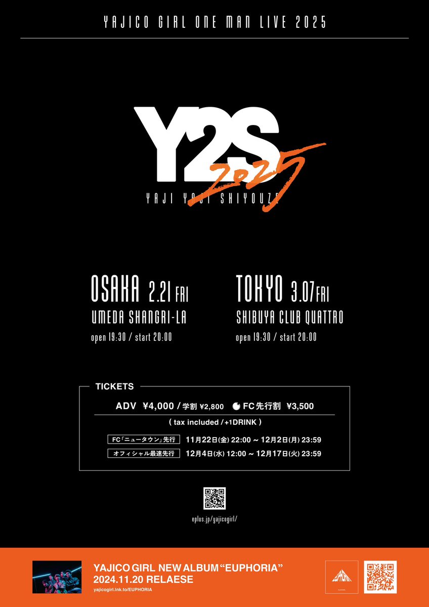 YAJICOGIRL's tweet image. ◤ Live info ◢ 
「YAJI YAJI SHIYOUZE 2025」
2/21(金)大阪・梅田Shangri-La
3/7(金)東京・渋谷クラブクアトロ

▶︎TICKETS
オフィシャル最速先行〜12/17(火)23:59
¥4,000 / 学割 ¥2,800
eplus.jp/yajicogirl/