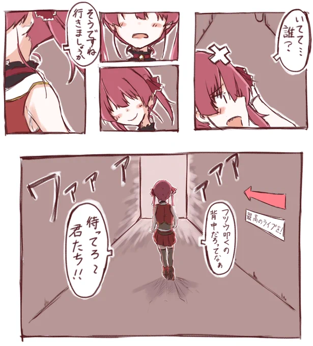 (2/2) 