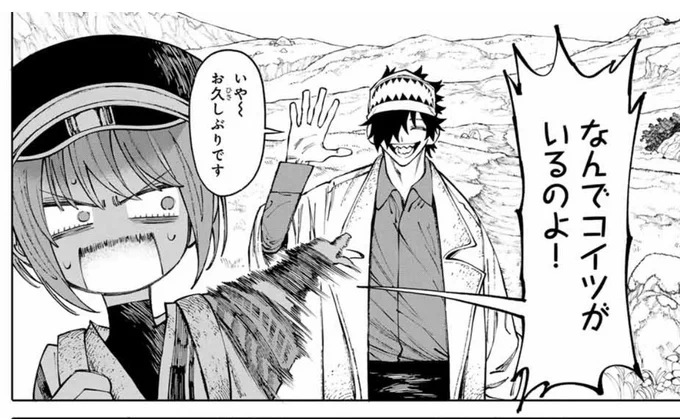 水曜はマガジン発売日☑️
ガラクシアス14話が掲載です🐉🔥

新たな町に向けて出発進行🚂
と、思ったら…?🦡

よろしくお願いします!!!

【第14話】出発進行!
https://t.co/yiA3UIYms9

#ガラクシアス 